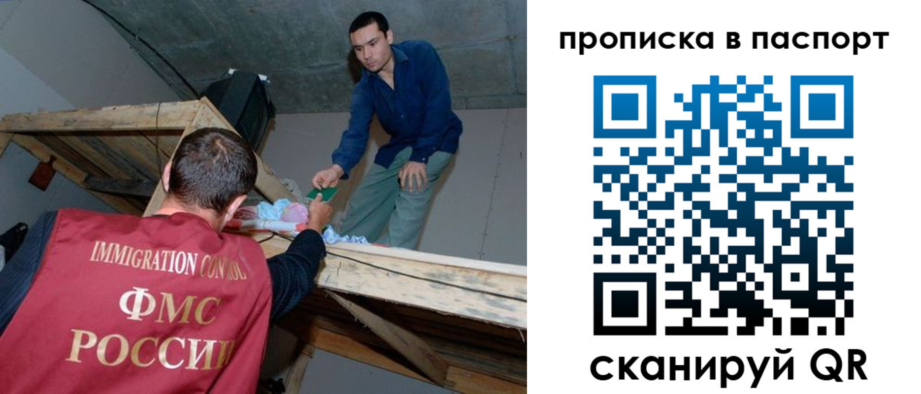 прописка ребенка в Светлом